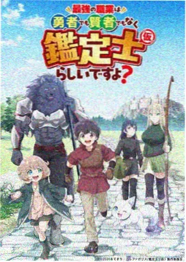 神马英雄 - 手机电影院
